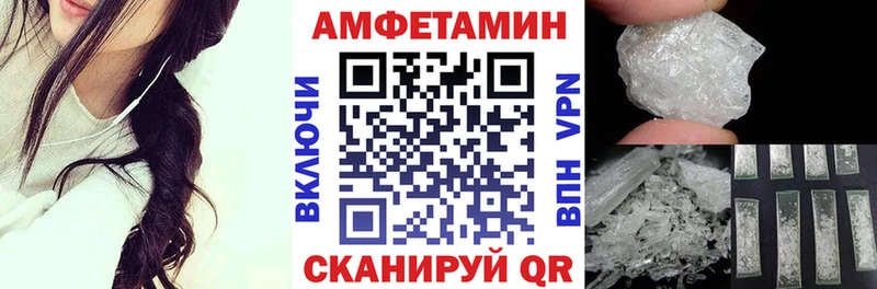 купить закладку  Полевской  АМФЕТАМИН 98% 