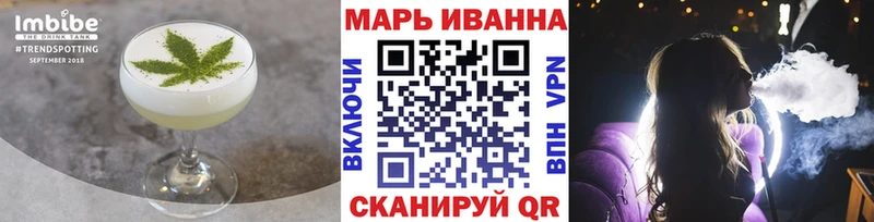 магазин продажи   Полевской  omg ССЫЛКА  Печенье с ТГК марихуана 
