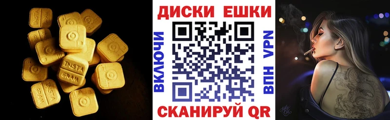 MEGA ONION  Полевской  это состав  ЭКСТАЗИ Дубай 