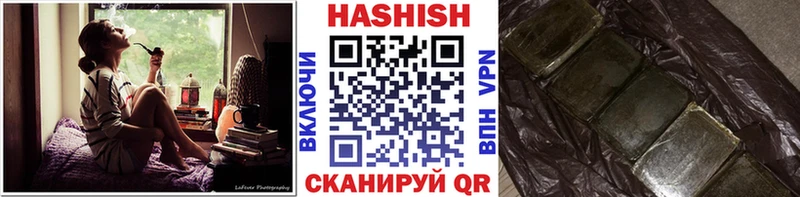 Гашиш хэш  дарнет шоп  Полевской 