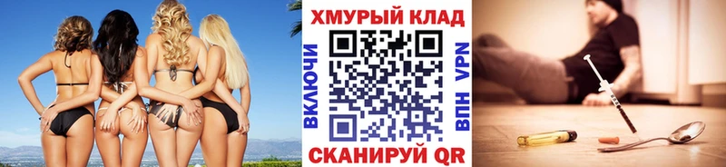 ГЕРОИН герыч  блэк спрут рабочий сайт  Полевской 