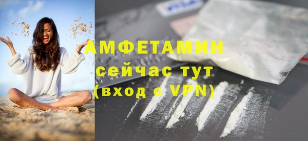 MDMA Premium VHQ Аркадак