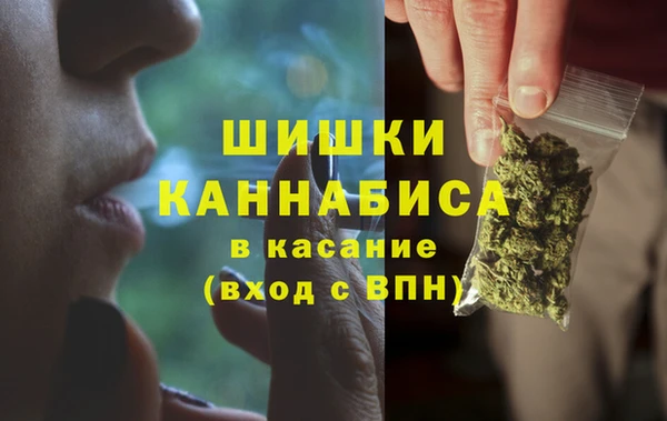 MDMA Premium VHQ Аркадак