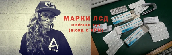 MDMA Premium VHQ Аркадак