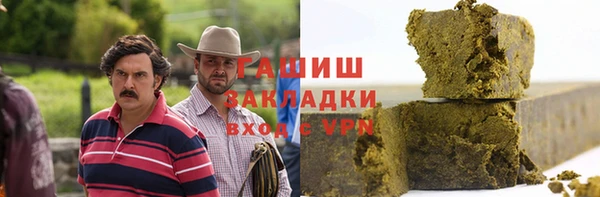 ГАЛЛЮЦИНОГЕННЫЕ ГРИБЫ Арсеньев