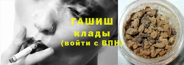 MDMA Premium VHQ Аркадак
