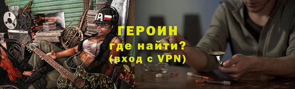 ГАЛЛЮЦИНОГЕННЫЕ ГРИБЫ Арсеньев
