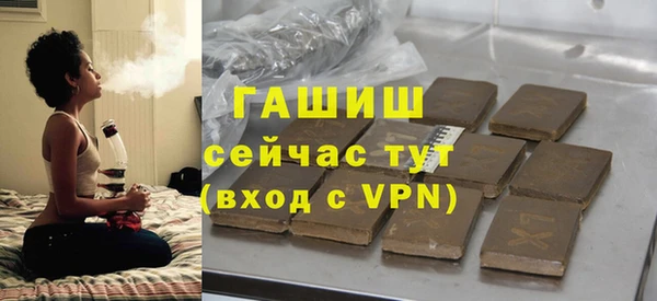 ГАЛЛЮЦИНОГЕННЫЕ ГРИБЫ Арсеньев
