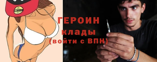 ГАЛЛЮЦИНОГЕННЫЕ ГРИБЫ Арсеньев