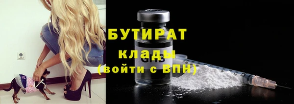герыч Армянск