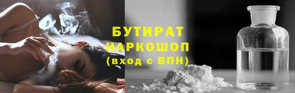 MDMA Premium VHQ Аркадак