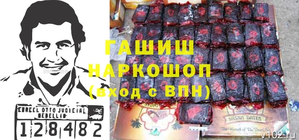 ГАЛЛЮЦИНОГЕННЫЕ ГРИБЫ Арсеньев