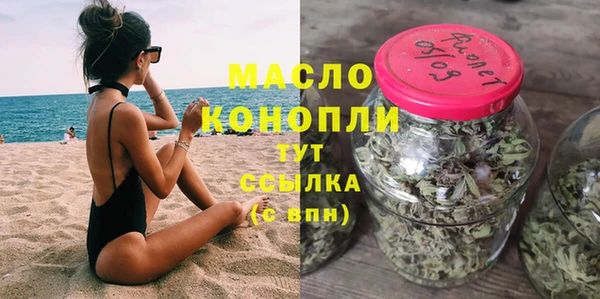 MDMA Premium VHQ Аркадак
