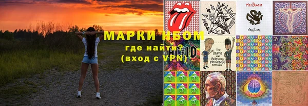 герыч Армянск