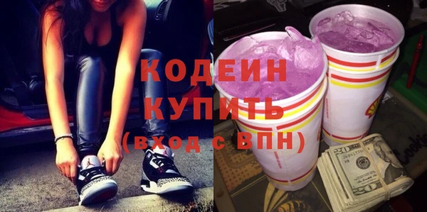 ГАЛЛЮЦИНОГЕННЫЕ ГРИБЫ Арсеньев