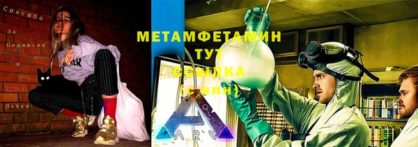 MDMA Premium VHQ Аркадак