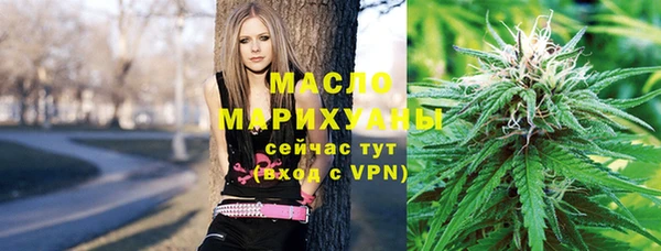 герыч Армянск