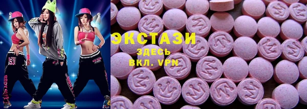 мяу мяу кристалл Бугульма