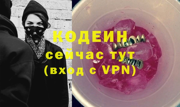 герыч Армянск