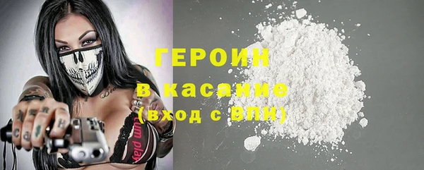 MDMA Premium VHQ Аркадак