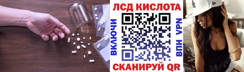 ЛСД экстази ecstasy купить наркоту Полевской