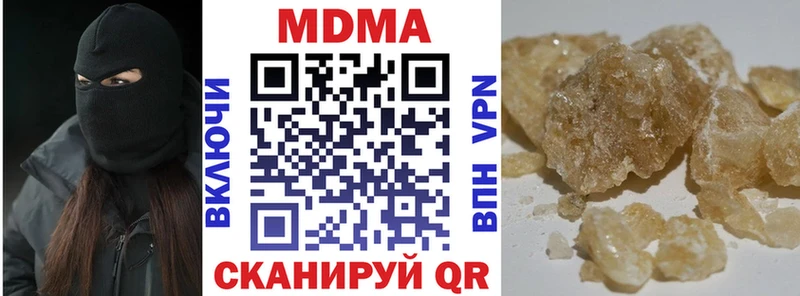 мега сайт  как найти закладки  Полевской  МДМА молли 