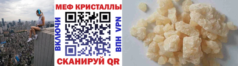 продажа наркотиков  Полевской  МЕФ mephedrone 
