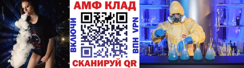 блэк спрут ссылки  Полевской  Метамфетамин кристалл 