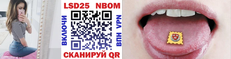Наркотические марки 1500мкг  Полевской 