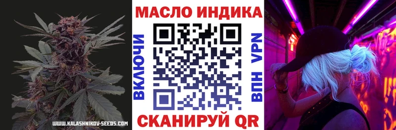 ТГК гашишное масло  Полевской 